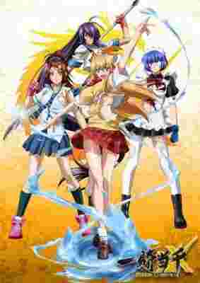 Ikkitousen: Xtreme Xecutor Specials poster
