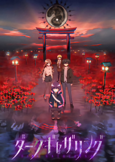 Dark Gathering poster