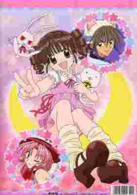Full Moon wo Sagashite: Kawaii Kawaii Daibouken poster