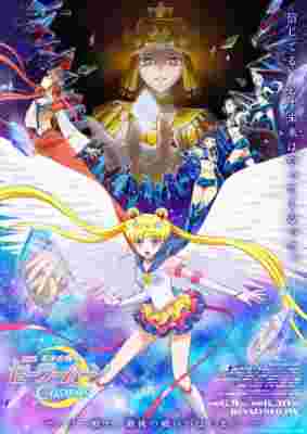 Pretty Guardians Sailor Moon: COSMOS The Movie poster
