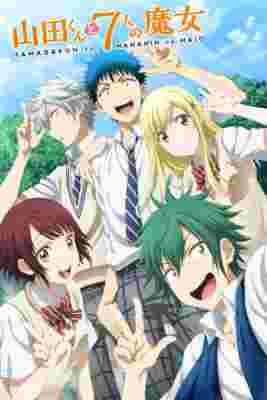 Yamada-kun to 7-nin no Majo: Mou Hitotsu no Suzaku-sai poster