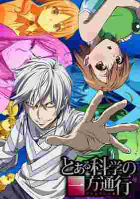 A Certain Scientific Accelerator poster