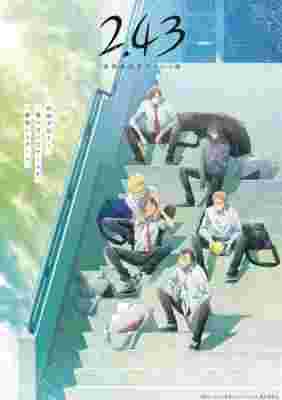 2.43: Seiin High School Boys Volleyball Team poster