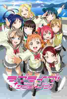 Love Live! School Idol Project: Sunshine!! poster
