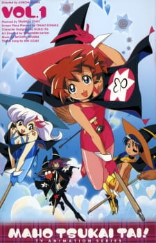 Magic User's Club poster