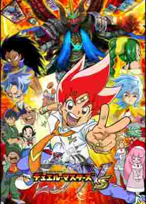 [RAW] Duel Masters VS poster