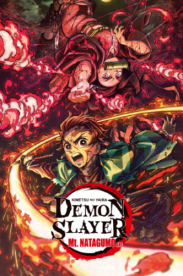 Demon Slayer: Mt. Natagumo Arc poster
