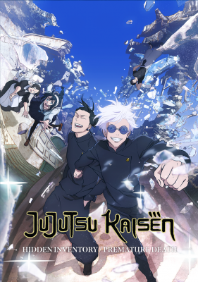 Jujutsu Kaisen 2nd Season poster