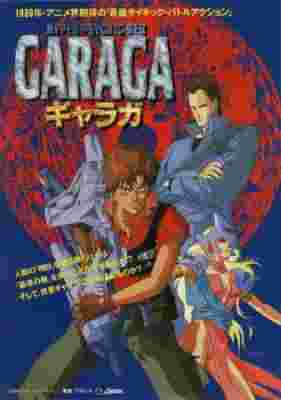 Garaga poster