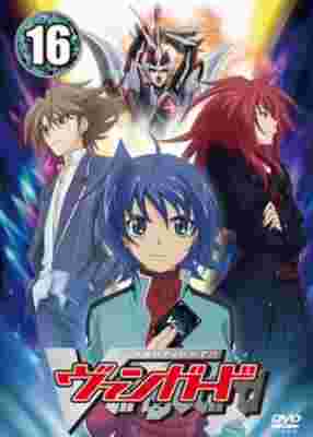 Cardfight!! Vanguard poster