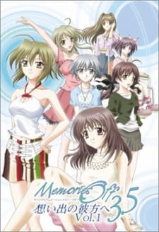 Memories Off 3.5 poster