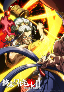 Record of Ragnarok II Part 2 poster