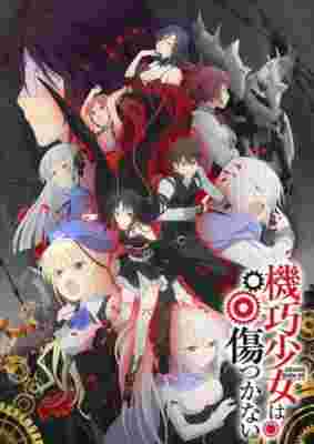 Unbreakable Machine-Doll poster