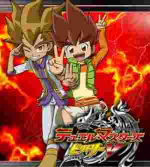[RAW] Duel Masters Victory V poster