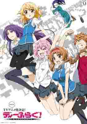 D-Frag! poster