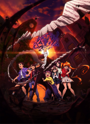 Hell Teacher: Jigoku Sensei Nube poster