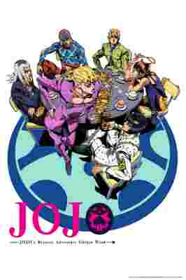 JoJo's Bizarre Adventure Part 5: Golden Wind poster