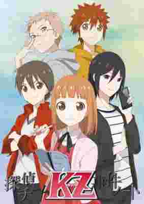Tantei Team KZ Jiken Note poster