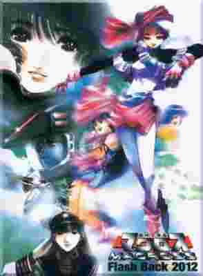 Macross Flash Back 2012 poster