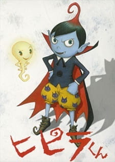 Hipira-kun Special poster
