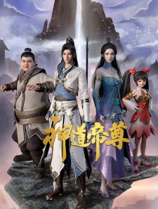 Divine Lord of the Heavens poster