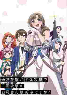 Do You Love Your Mom and Her Two-Hit Multi-Target Attacks? poster