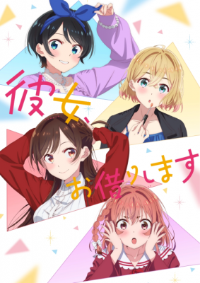 Rent-A-Girlfriend 2nd Season poster