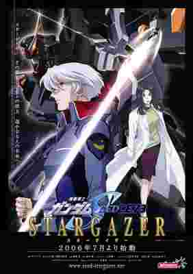 Mobile Suit Gundam SEED C.E.73: Stargazer poster