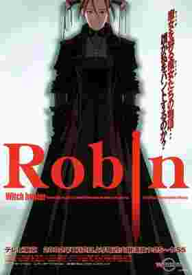 Witch Hunter Robin poster