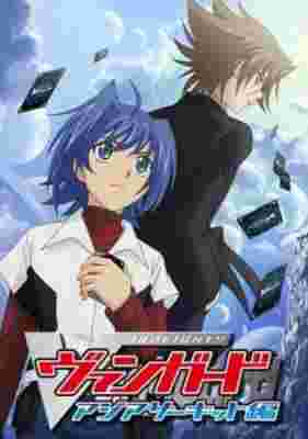 Cardfight!! Vanguard Asia Circuit poster