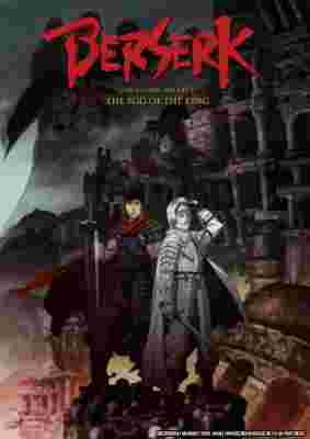 Berserk: The Golden Age Arc I - The Egg of the King poster