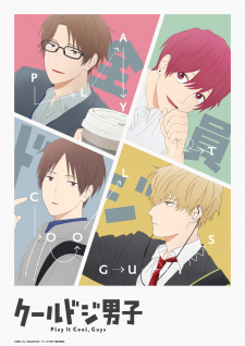Play It Cool, Guys poster