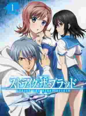 Strike the Blood Second poster