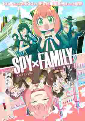 Spy x Family Season 2 poster