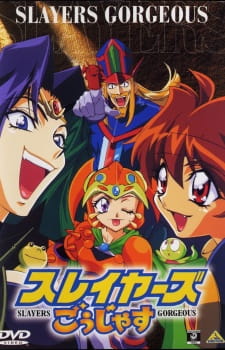 Slayers Gorgeous poster