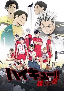 Haikyuu!!: Riku vs. Kuu poster