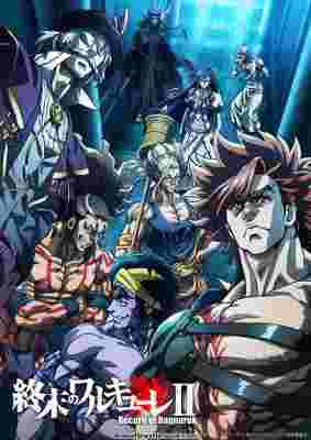 Record of Ragnarok II, Part 1 poster