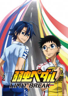Yowamushi Pedal 5th Season poster