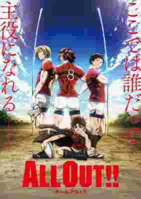 All Out!! poster