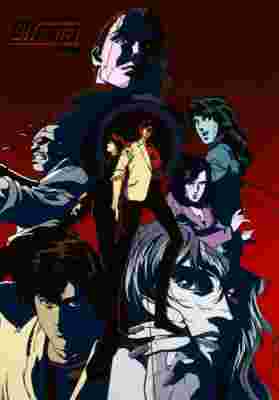 City Hunter: Kinkyuu Namachuukei!? Kyouakuhan Saeba Ryou no Saigo poster