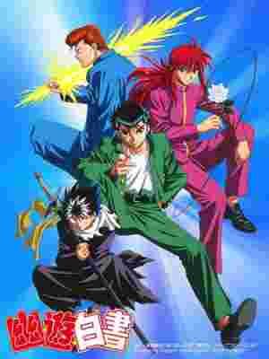 Yuu☆Yuu☆Hakusho Picture Drama poster