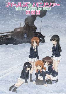 Girls & Panzer: Saishuushou Part 4 poster