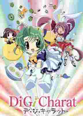 Di Gi Charat Natsuyasumi Special poster