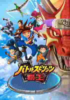 Battle Spirits: Heroes poster