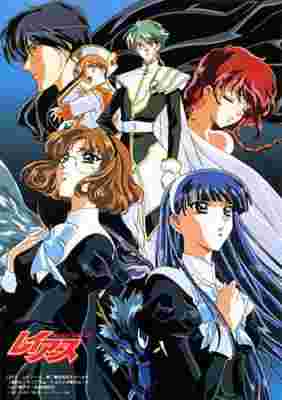 Magic Knight Rayearth OVA poster