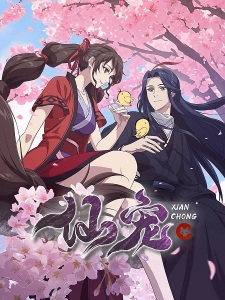 Celestial Bonds poster