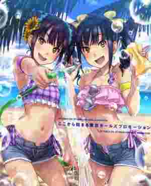 Kandagawa Jet Girls OVA poster