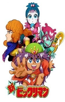 [RAW] Shin Bikkuriman poster