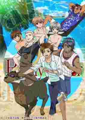 Rainy Cocoa in Hawaii poster