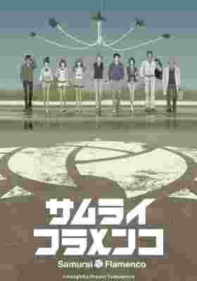 Samurai Flamenco poster